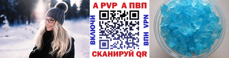 блэк спрут ССЫЛКА Минусинск A-PVP мука