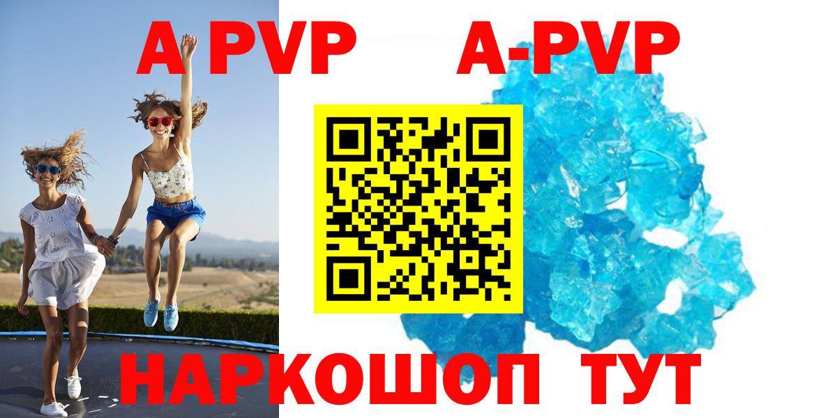 A PVP СК  Вход с VPN  A PVP  Минусинск 