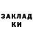 Меф мука Ben Abroad