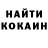 КЕТАМИН VHQ AndreyJINN