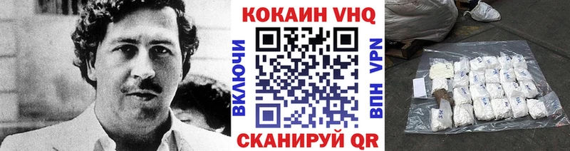 Cocaine Колумбийский  как найти наркотики  ОМГ ОМГ tor  Минусинск 