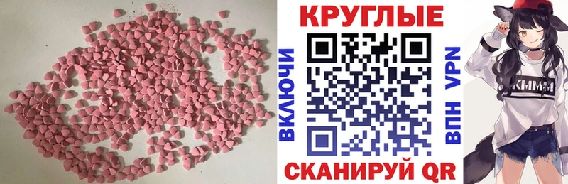 Ecstasy Дубай продажа наркотиков мориарти как зайти Минусинск