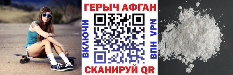 ОМГ ОМГ как войти Минусинск Героин VHQ