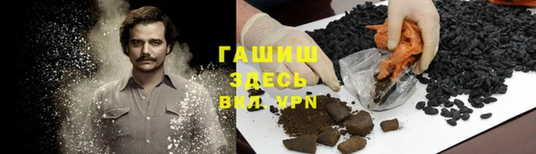 марки nbome Арсеньев