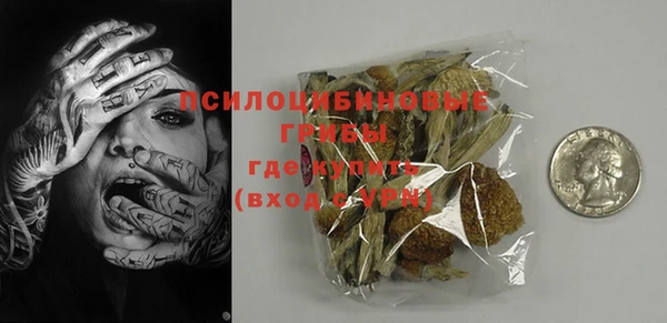 марки nbome Арсеньев