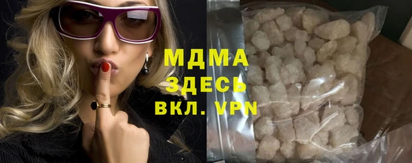 молекула духа Армянск