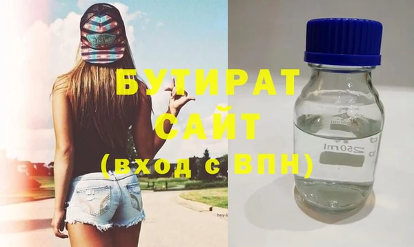 марки nbome Арсеньев