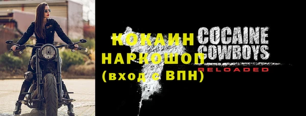 стаф Покровск