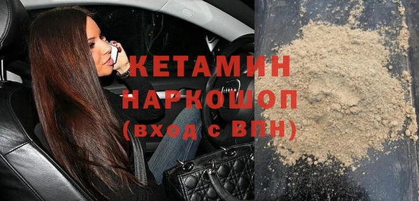 молекула духа Армянск