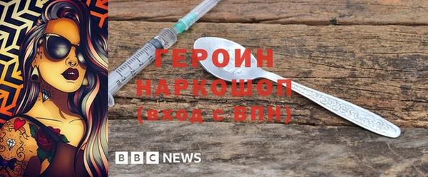 МДМА Аркадак