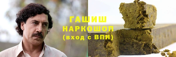 марки nbome Арсеньев