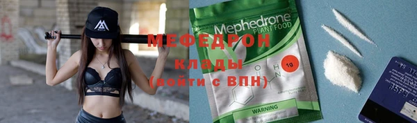 МДМА Аркадак