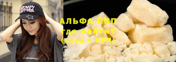 марки nbome Арсеньев