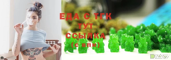 молекула духа Армянск