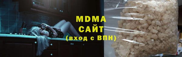 МДМА Аркадак