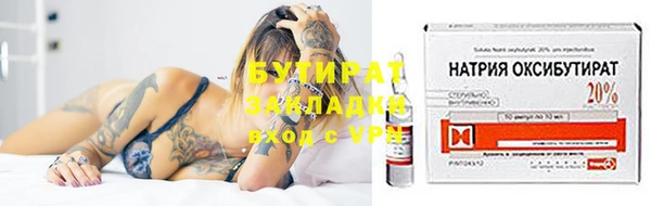 молекула духа Армянск