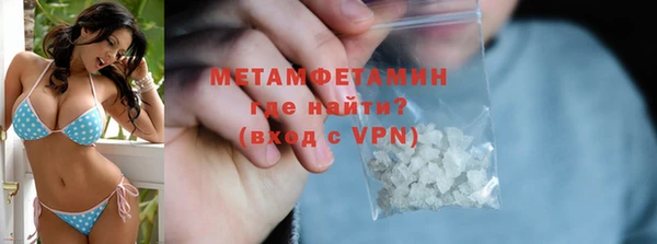 МДМА Аркадак