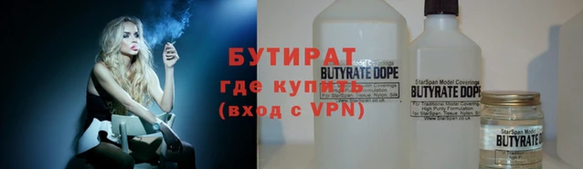 молекула духа Армянск