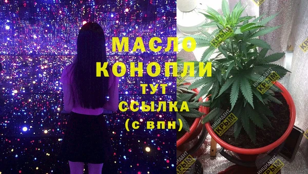 марки nbome Арсеньев