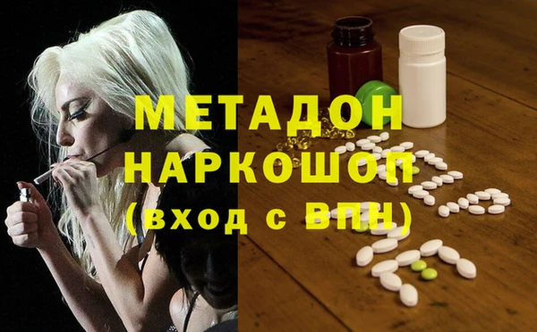 марки nbome Арсеньев