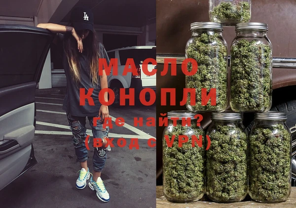 МДМА Аркадак