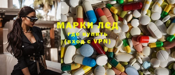 молекула духа Армянск