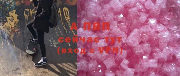 молекула духа Армянск