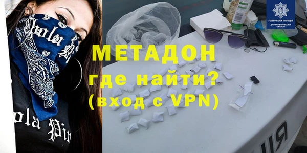 молекула духа Армянск