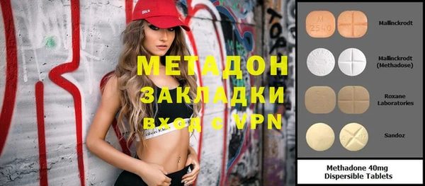 марки nbome Арсеньев