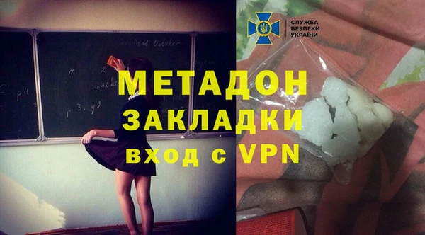 МДМА Аркадак
