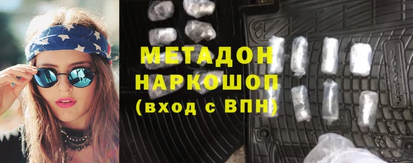 марки nbome Арсеньев