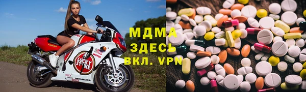марки nbome Арсеньев