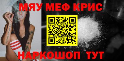 гидра Гусь-Хрустальный