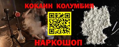 кокаин Гусиноозёрск