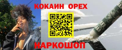 мяу мяу кристалл Гусев