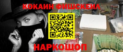 мяу мяу кристалл Гусев