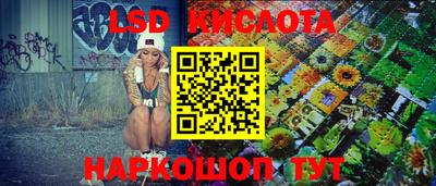 мяу мяу кристалл Гусев