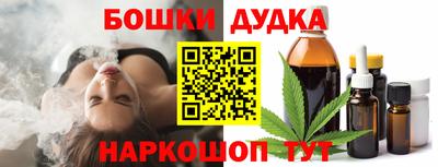 гидра Гусь-Хрустальный