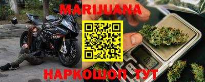 кокаин Гусиноозёрск
