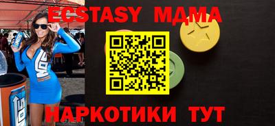 мяу мяу кристалл Гусев
