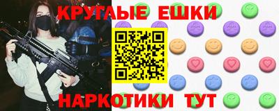 кокаин Гусиноозёрск