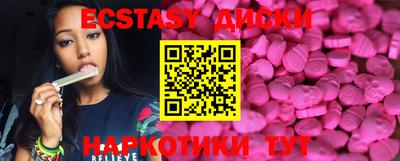 гидра Гусь-Хрустальный