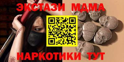 кокаин Гусиноозёрск