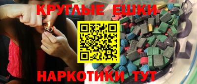 мяу мяу кристалл Гусев