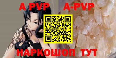 гидра Гусь-Хрустальный