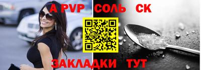 гидра Гусь-Хрустальный