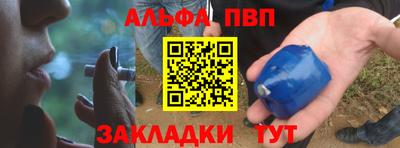 мяу мяу кристалл Гусев