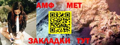мяу мяу кристалл Гусев