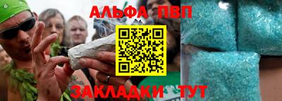 мяу мяу кристалл Гусев
