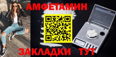 мяу мяу кристалл Гусев